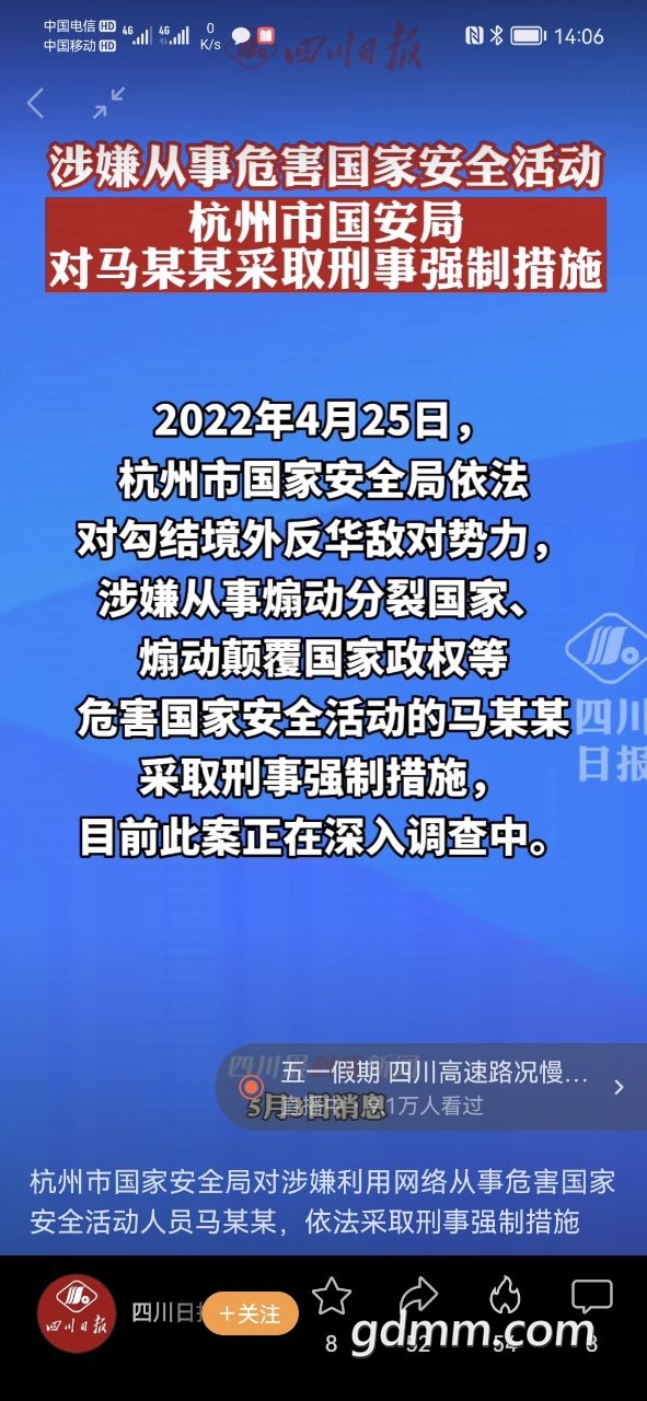 20220503213923front2_0_3377019_FpIVP8XSNubMIz8lgNrY2ImaSbIr.jpg