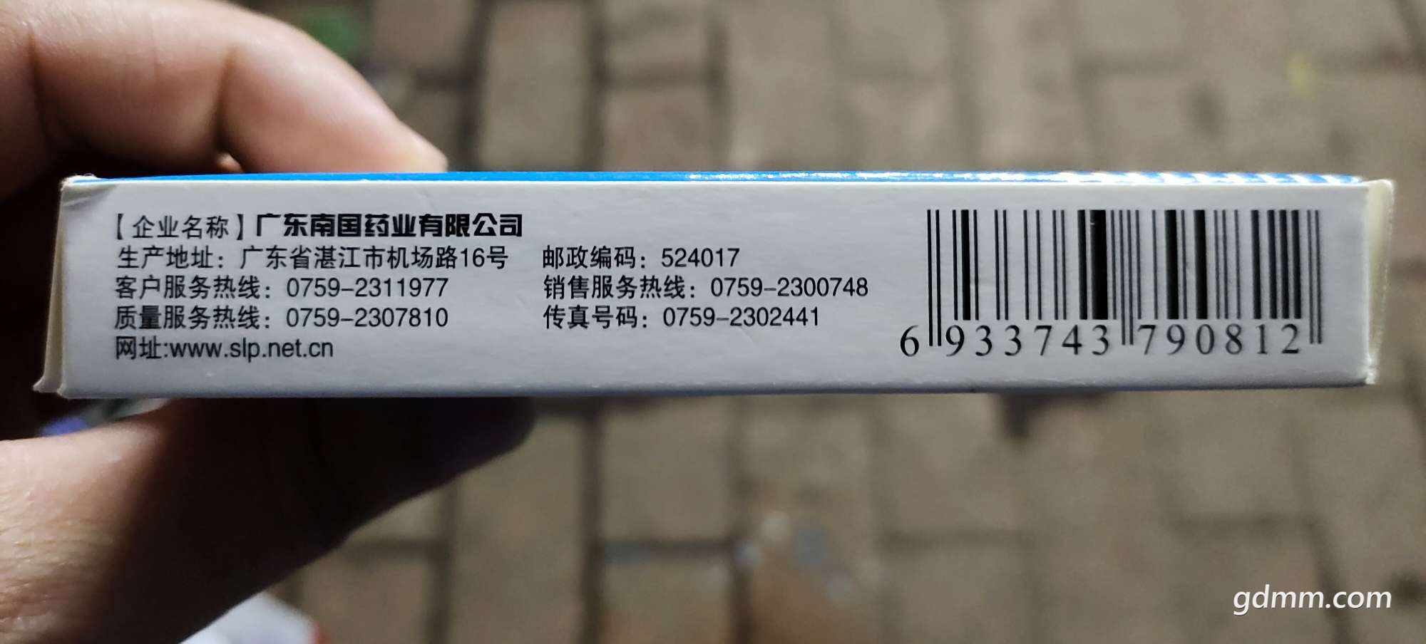 20220504091330front2_0_3278058_FiqkLvGD-QW7fo3ISL4GShhhRUNc.jpg