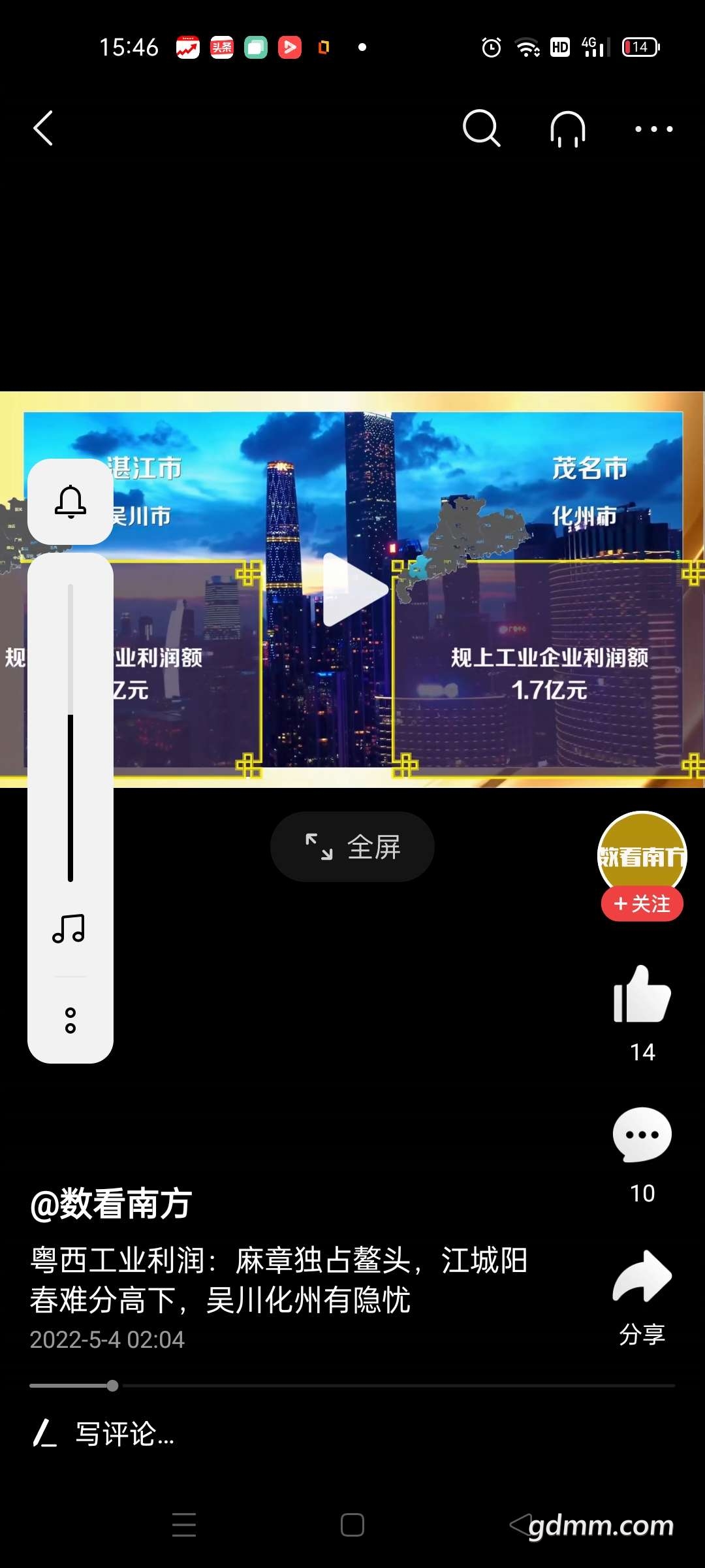 20220504155829front2_0_3297697_Flmn49ue4YUGSIs7GaKQ8do2k3h5.jpg