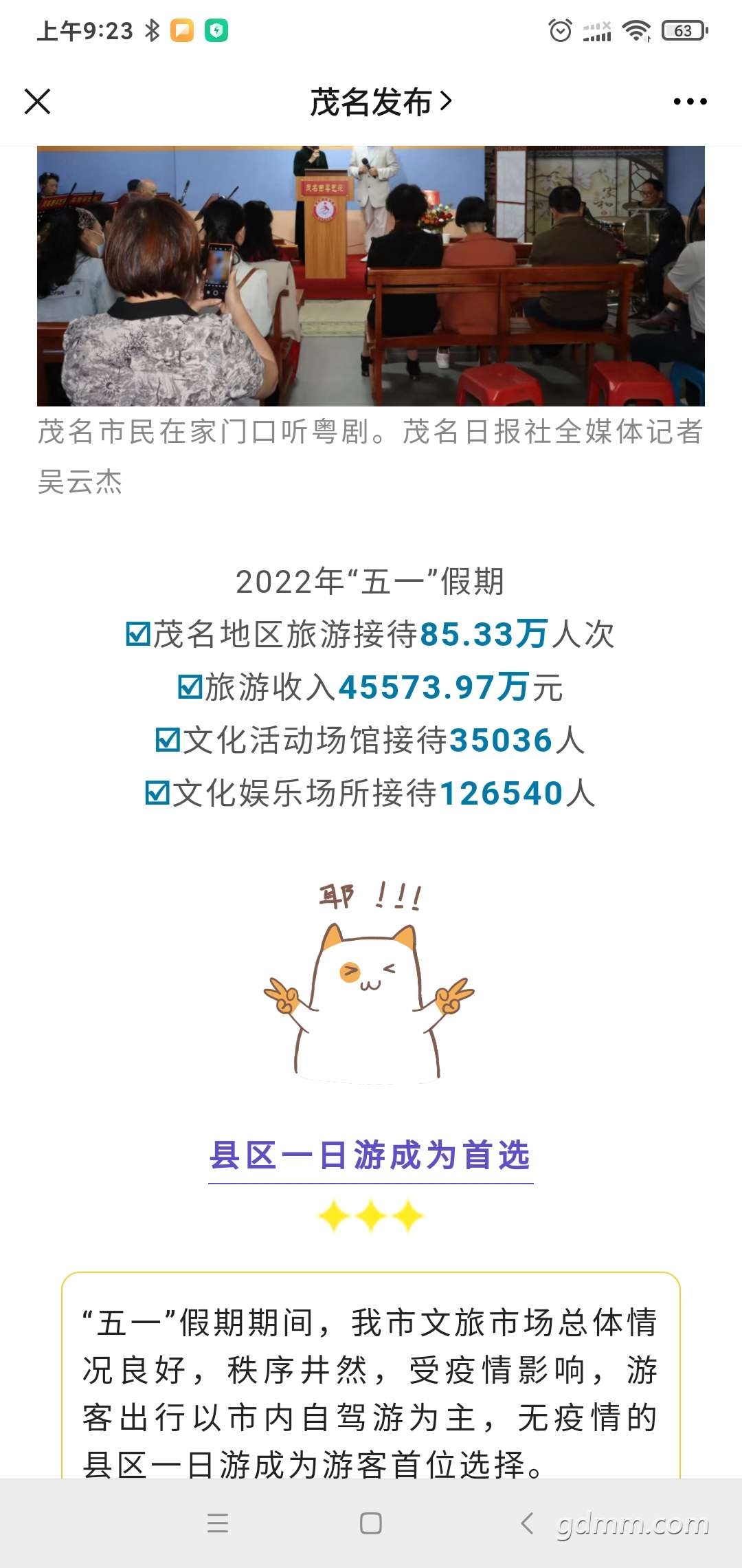 20220506092418front2_0_3287048_FuiHeEbkz1fTcvSYCjHIoLpmynJF.jpg