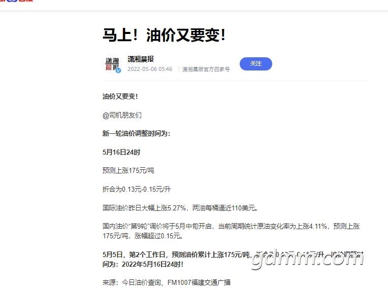 ΢�Ž�ͼ_20220506093807.jpg