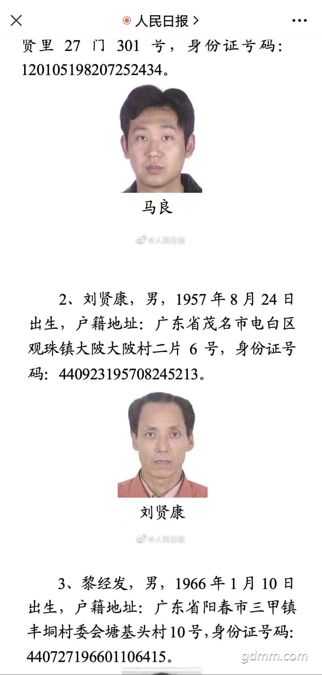 20220506160351front2_0_3339728_FpoJBAMUav_jHDwXWVZk2B6jJ_xi.png