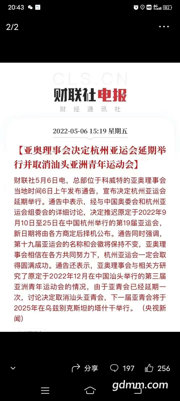 20220506204508front2_0_3264965_Fp8fYQxIe1zjiYh8IAyqbfsfzPM0.jpg
