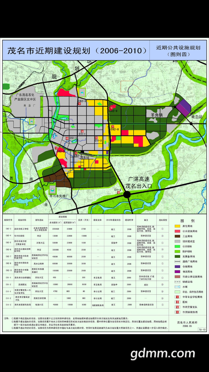 20220507162222front2_0_3348810_FqgKyT4Jeauj-vki8zNXLx0S5R1G.png