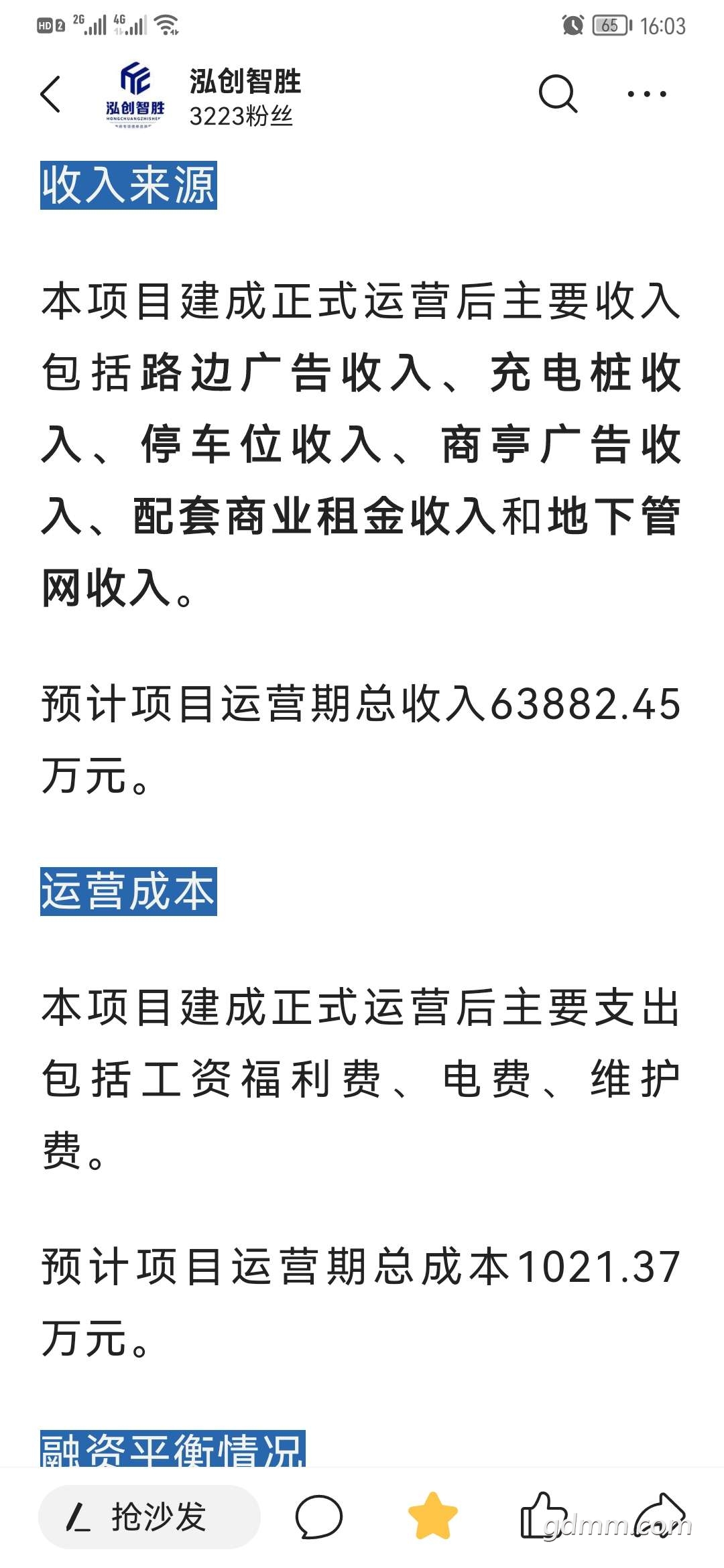 20220511161647front2_0_3301773_FjNQiM-7KUa6detS3sieOsUJuRiq.jpg