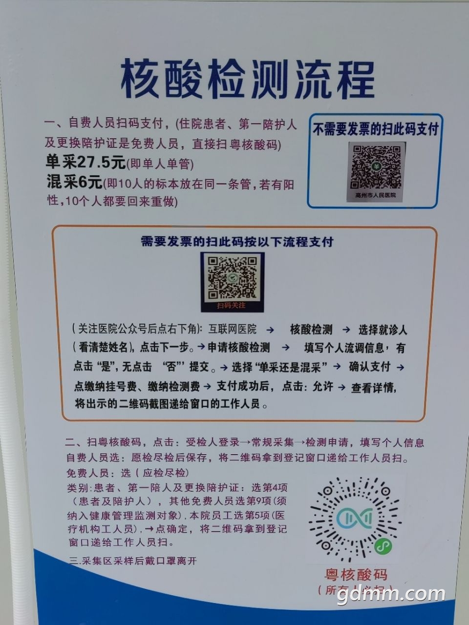 20220512114606front2_0_3377019_FiKj_6wTa2EMW5JooA6klnKdj3E6.jpg