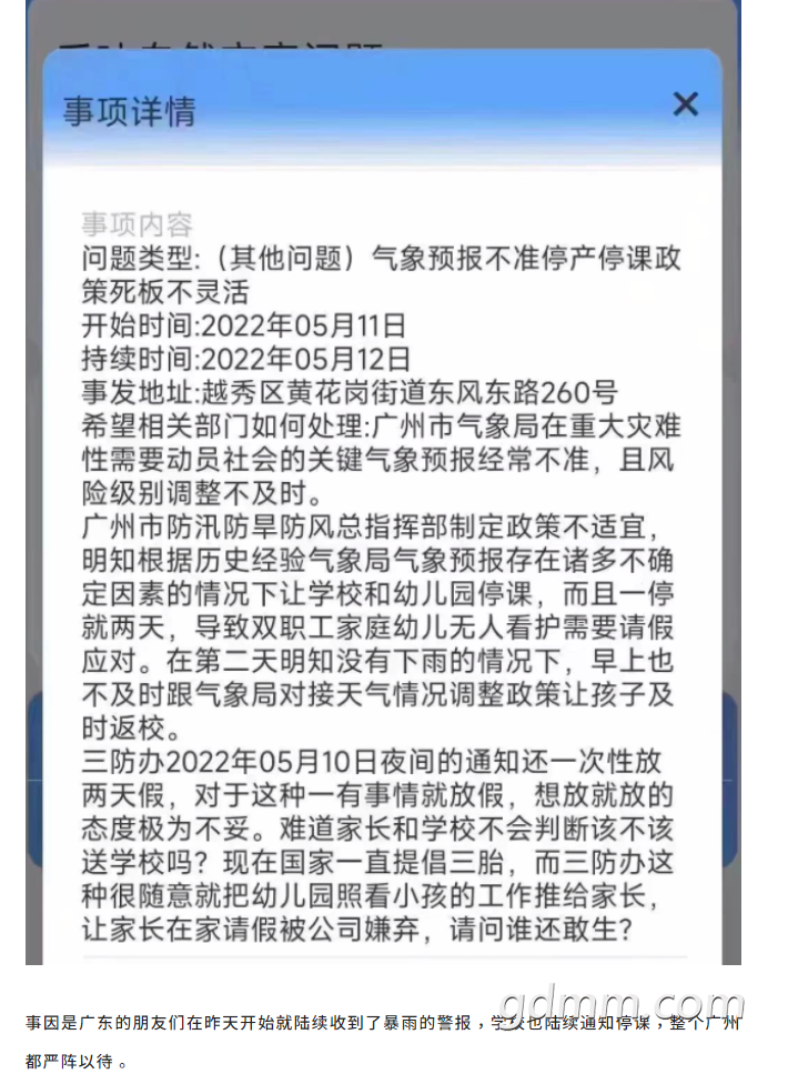 360��ͼ20220512120051696.png