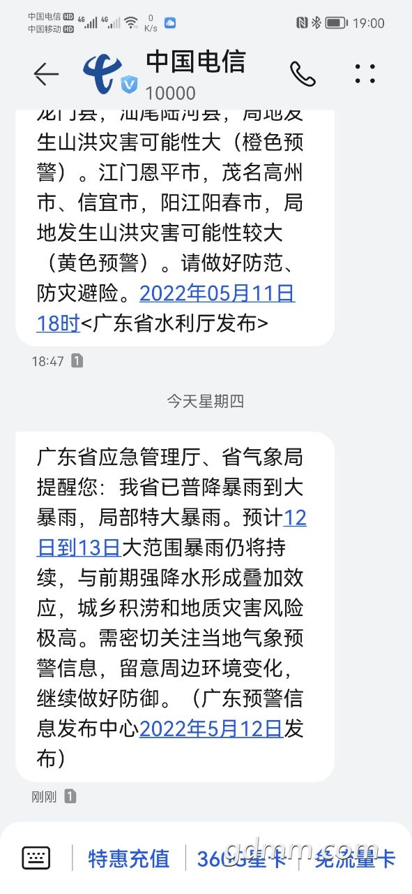 20220512193000front2_0_3377019_FjiYU7gtxV9FdRlbDcjw5PiANT11.jpg