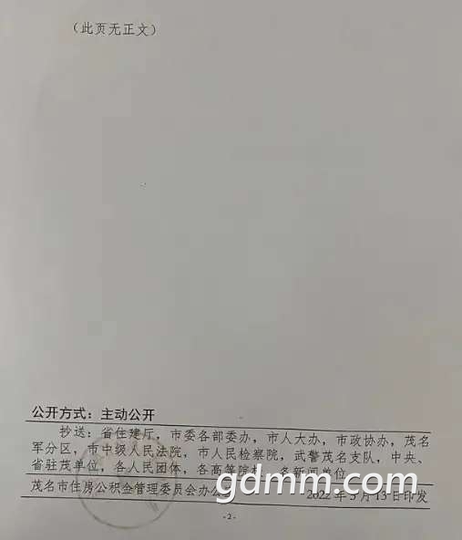 20220514191047front2_0_3254912_FrpGIxORhc0XxYAYclnaADhcFDRI.jpg