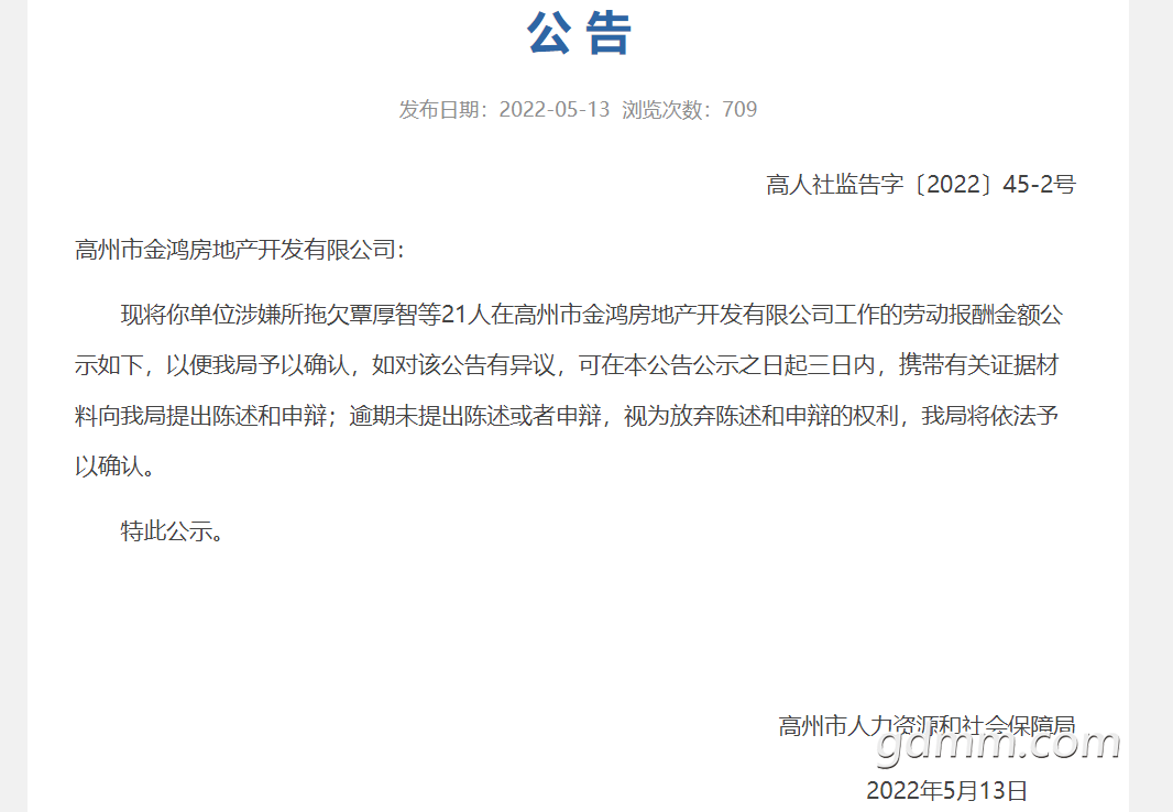 ΢�Ž�ͼ_20220419174054.png