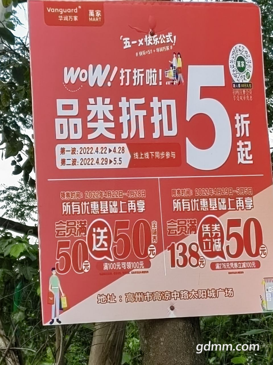 20220517175842front2_0_3377019_FsepMq80wojNMnIEXCBio_Q2HQro.jpg
