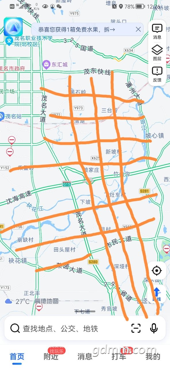 20220519123039front2_0_3250941_FjSR9Km91IY90a_CysV6Yz9uuP-V.jpg
