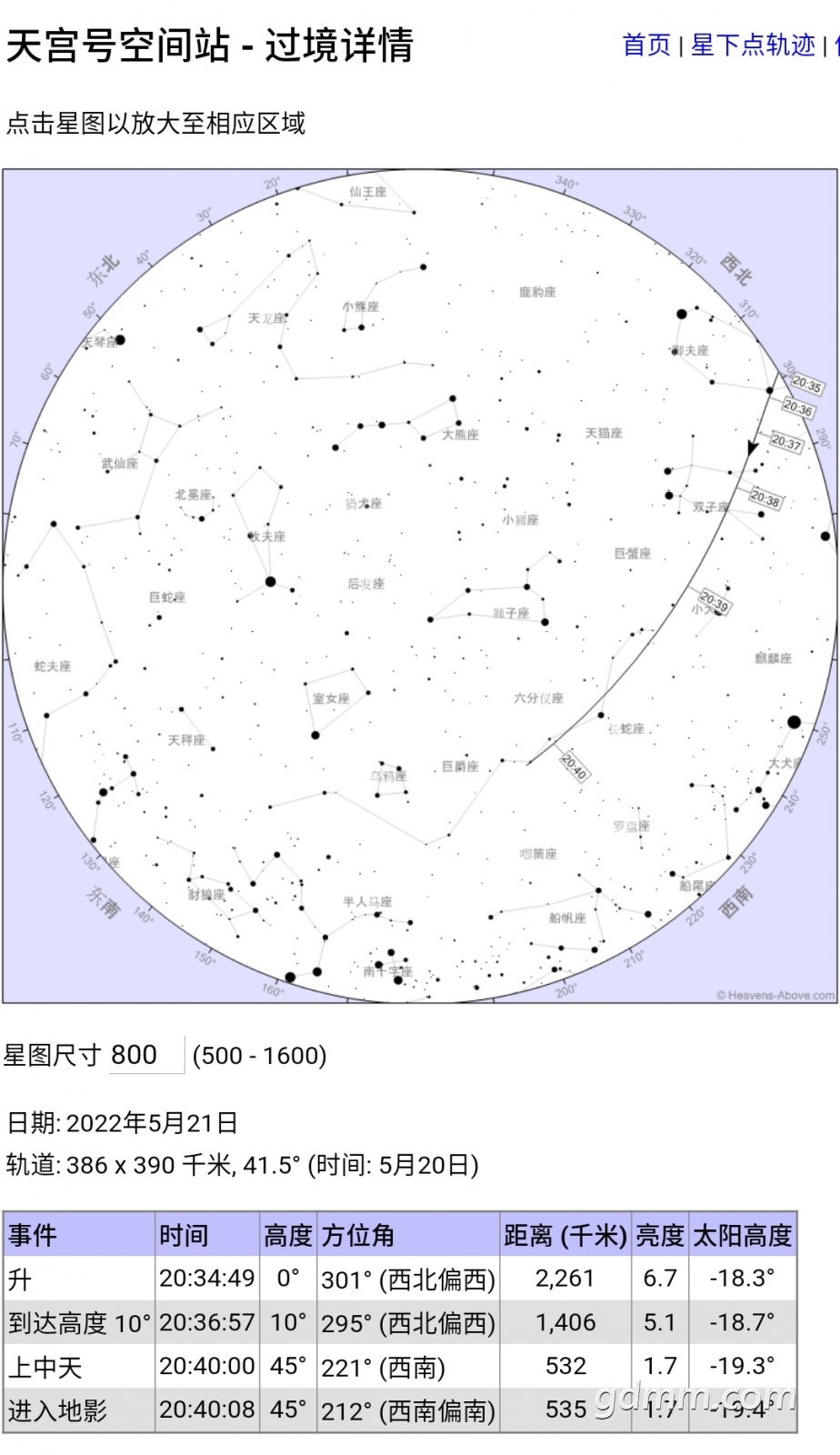S20521-10530492.jpg