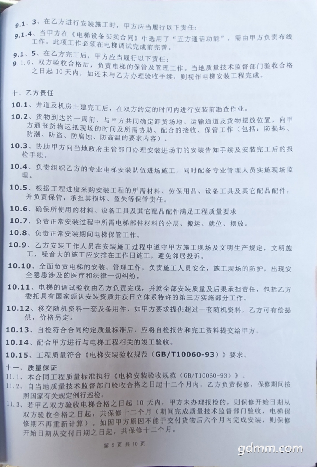 ��ͬ05.jpg