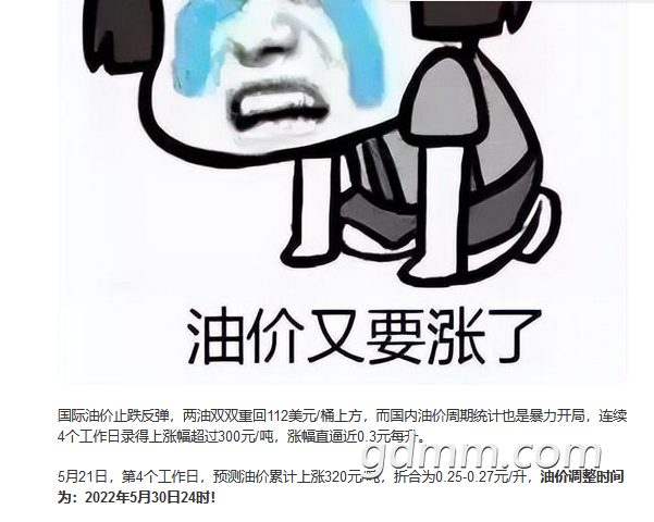 ΢�Ž�ͼ_20220524093035.png