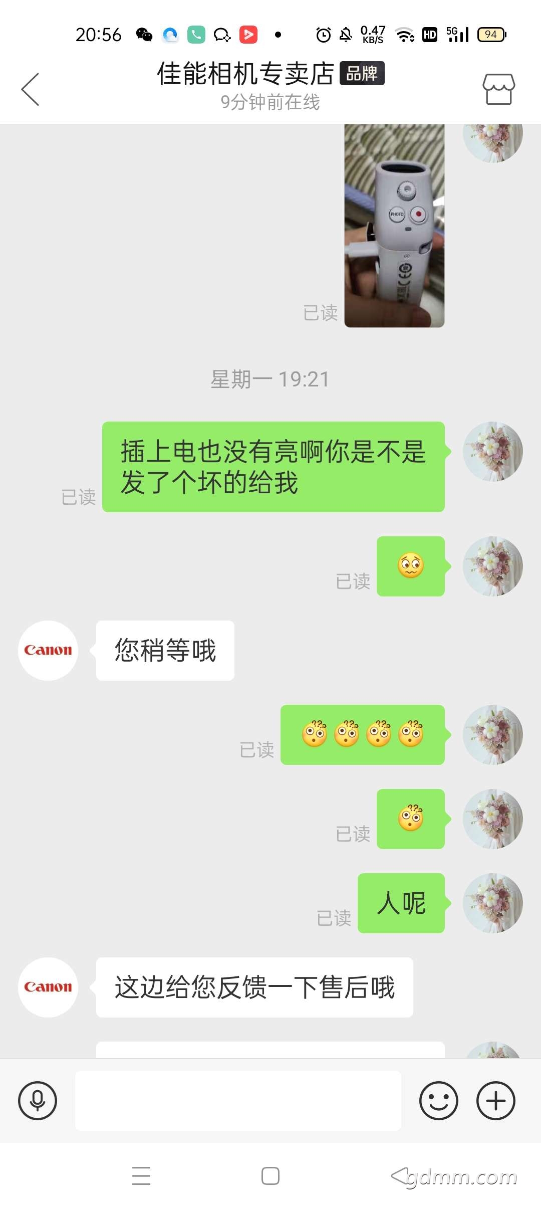 20220525215228front2_0_3245728_FqHLdbdpC1MduDzt_WySjnH4mjEf.jpg