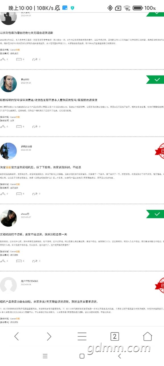 20220525215803front2_0_3245728_FqaNlIpHI2AnfI4R7OCIlAD_Lekf.jpg