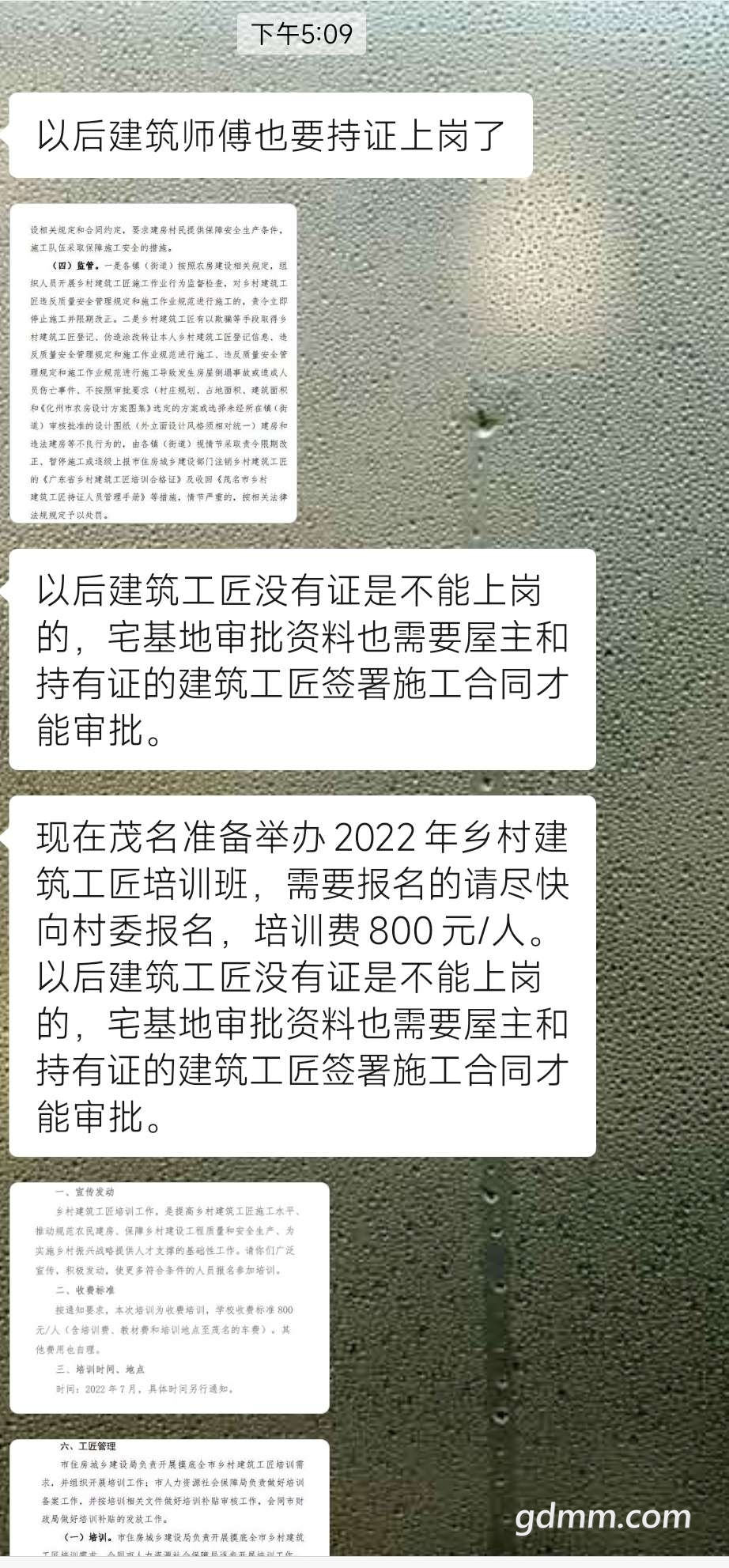 20220526173030front2_0_3339435_FmYZGu-e62uRQwfPpRNKHLtaxZBk.jpg