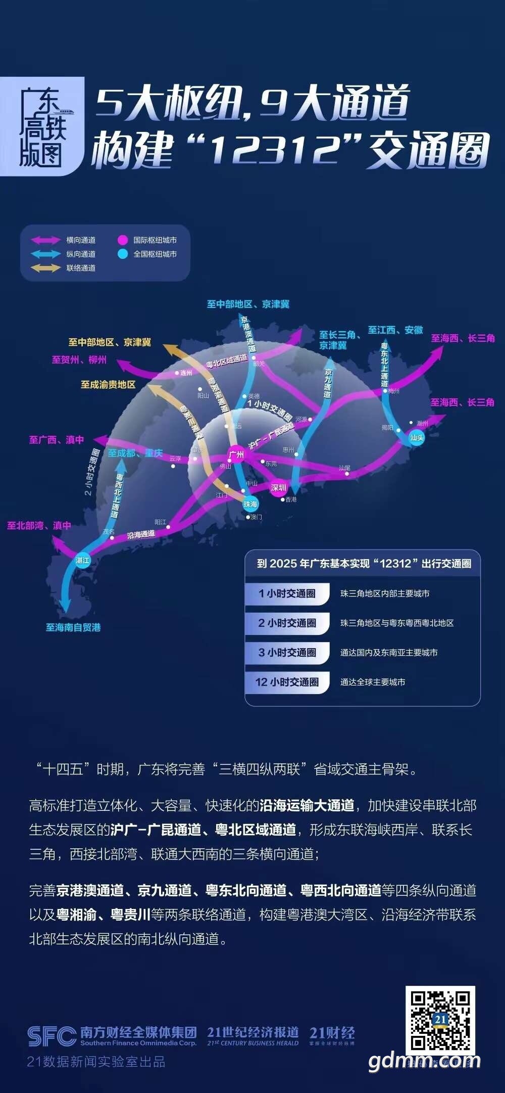20220601125315front1_0_386717_FpUEJJYZcYmApnTCEXJkTXWXuQQW.jpg