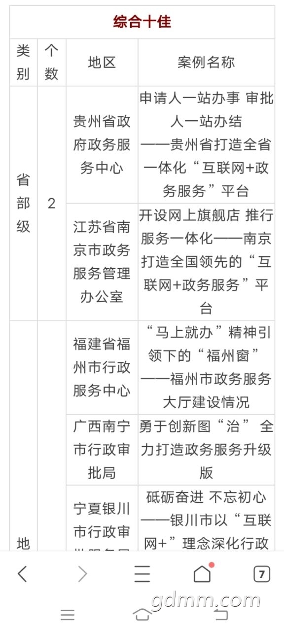20220604215451front2_0_3367180_FnTXRFTmnG_M2bvzz7AGhnZ6aGqk.jpg