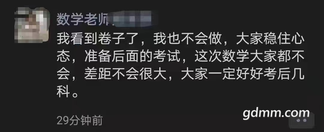 ΢��ͼƬ_20220608101734.jpg