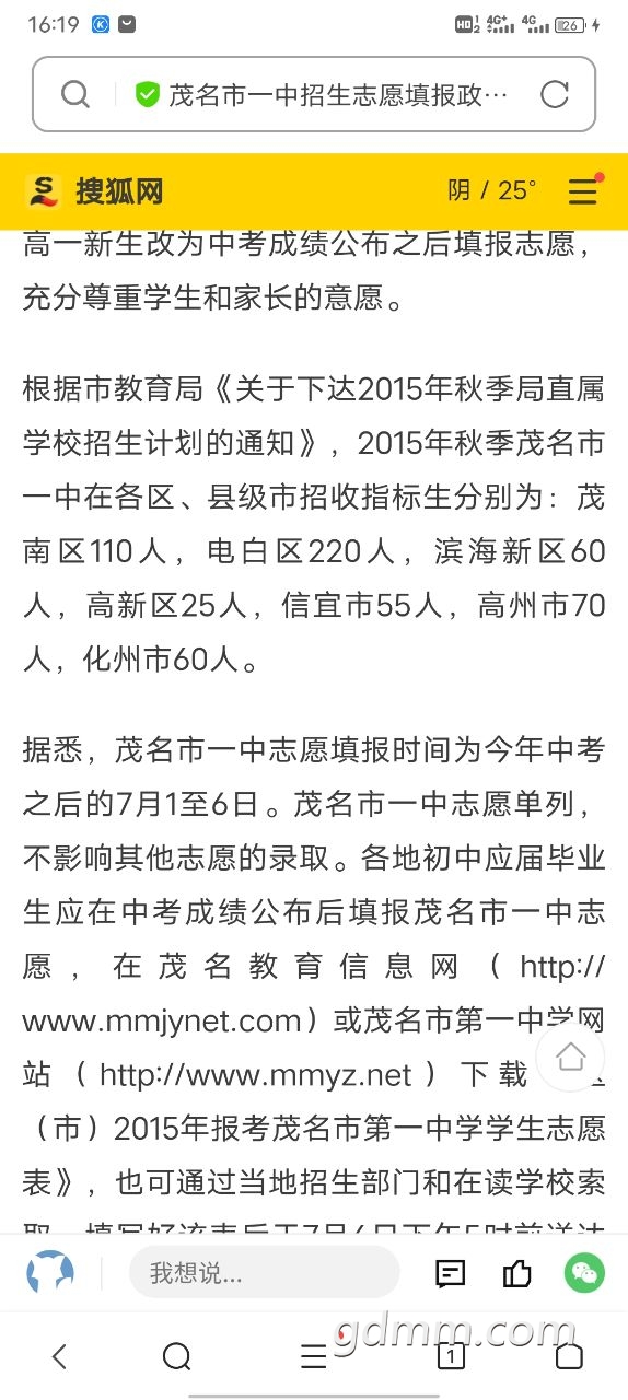 20220612185103front2_0_3269530_FvO7uJClUiOneJJxu_ZrDTZYGh7c.jpg