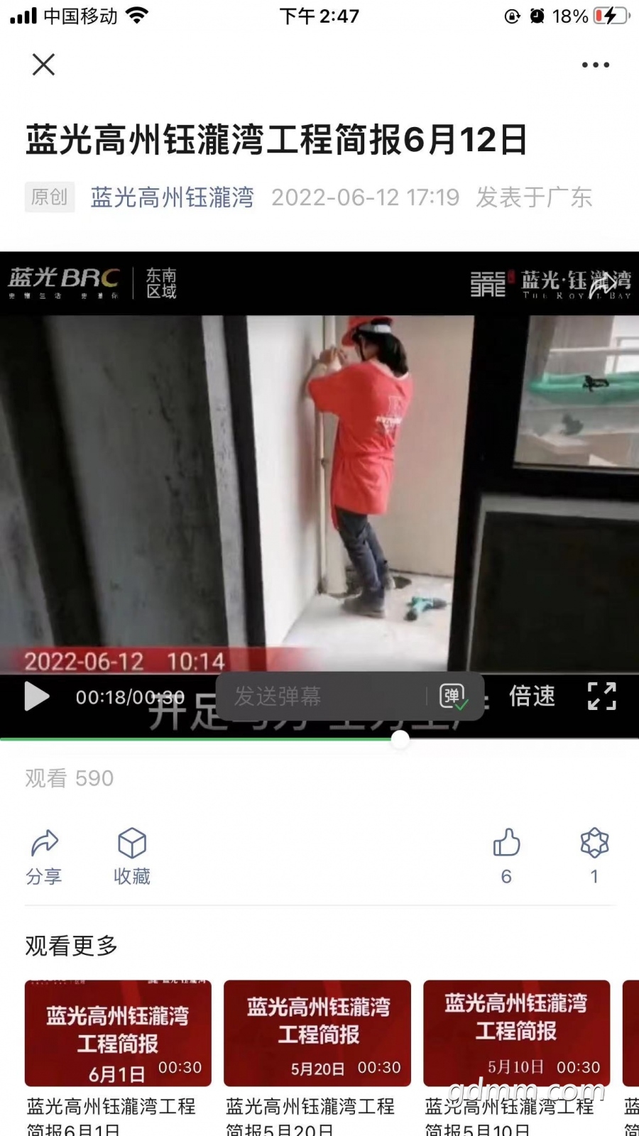 ΢��ͼƬ_20220613144802.jpg