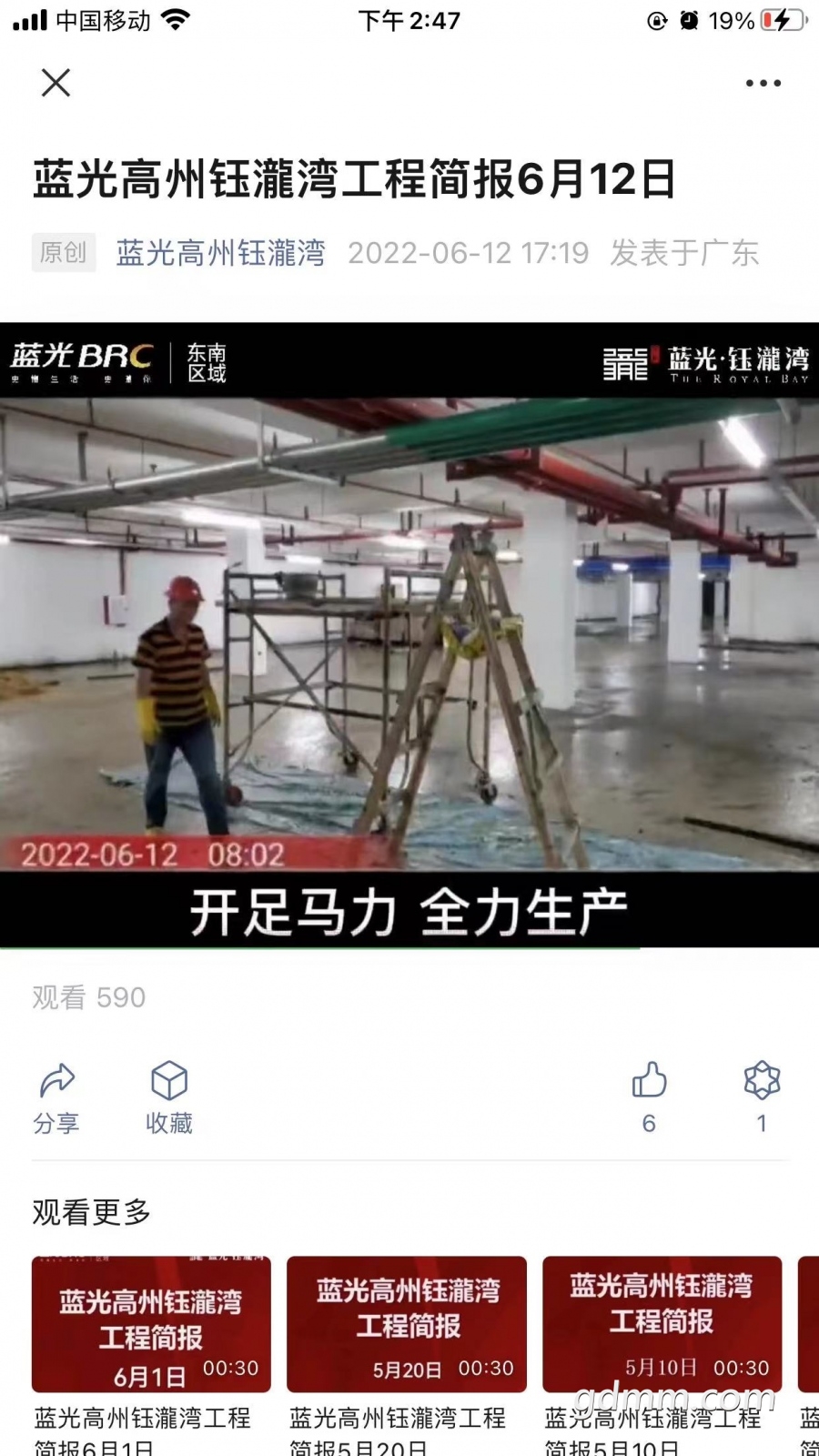΢��ͼƬ_20220613144757.jpg