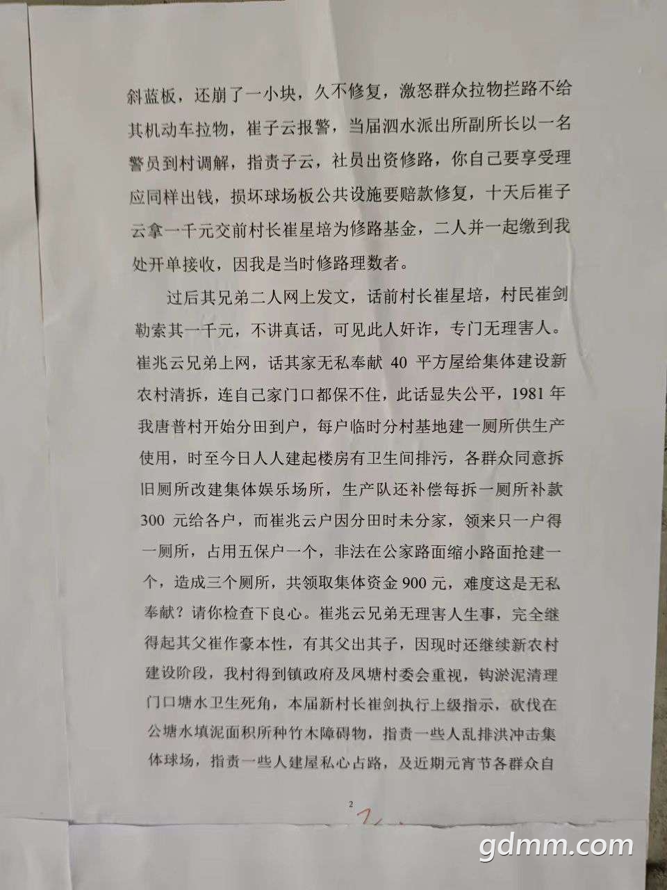 20220613210608front2_0_3287271_Fj21fJbJrWncnee4T5UTIjAWznlK.jpg