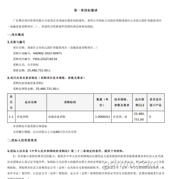 20220615100024front2_0_3299883_FvelOdaAP4AmNSQjcFC4Np9T68KS.png