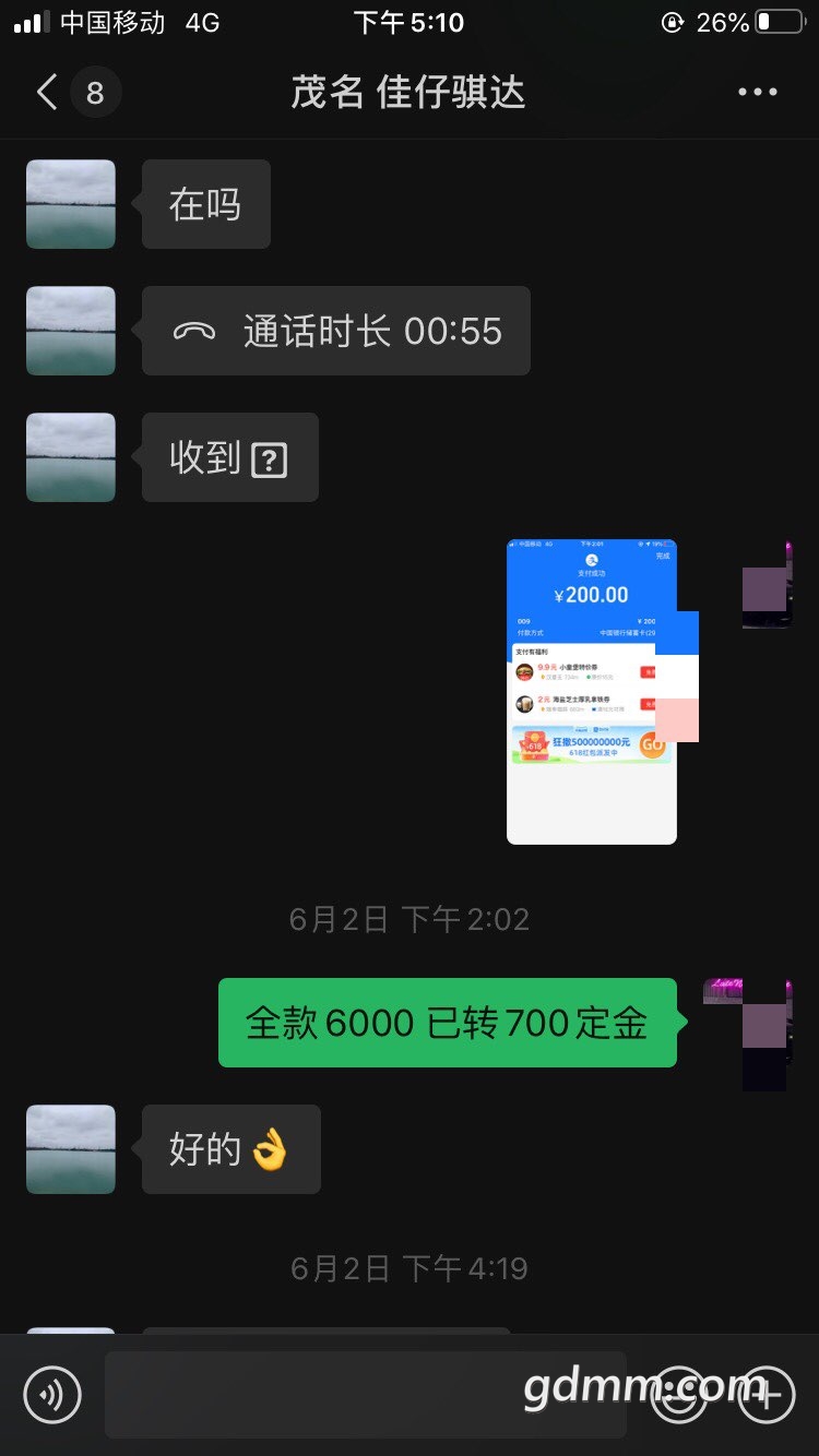 20220616020636front1_0_3379543_Fuk8QQdqNNcXkUZa_XcXyhG_eD3h.jpg