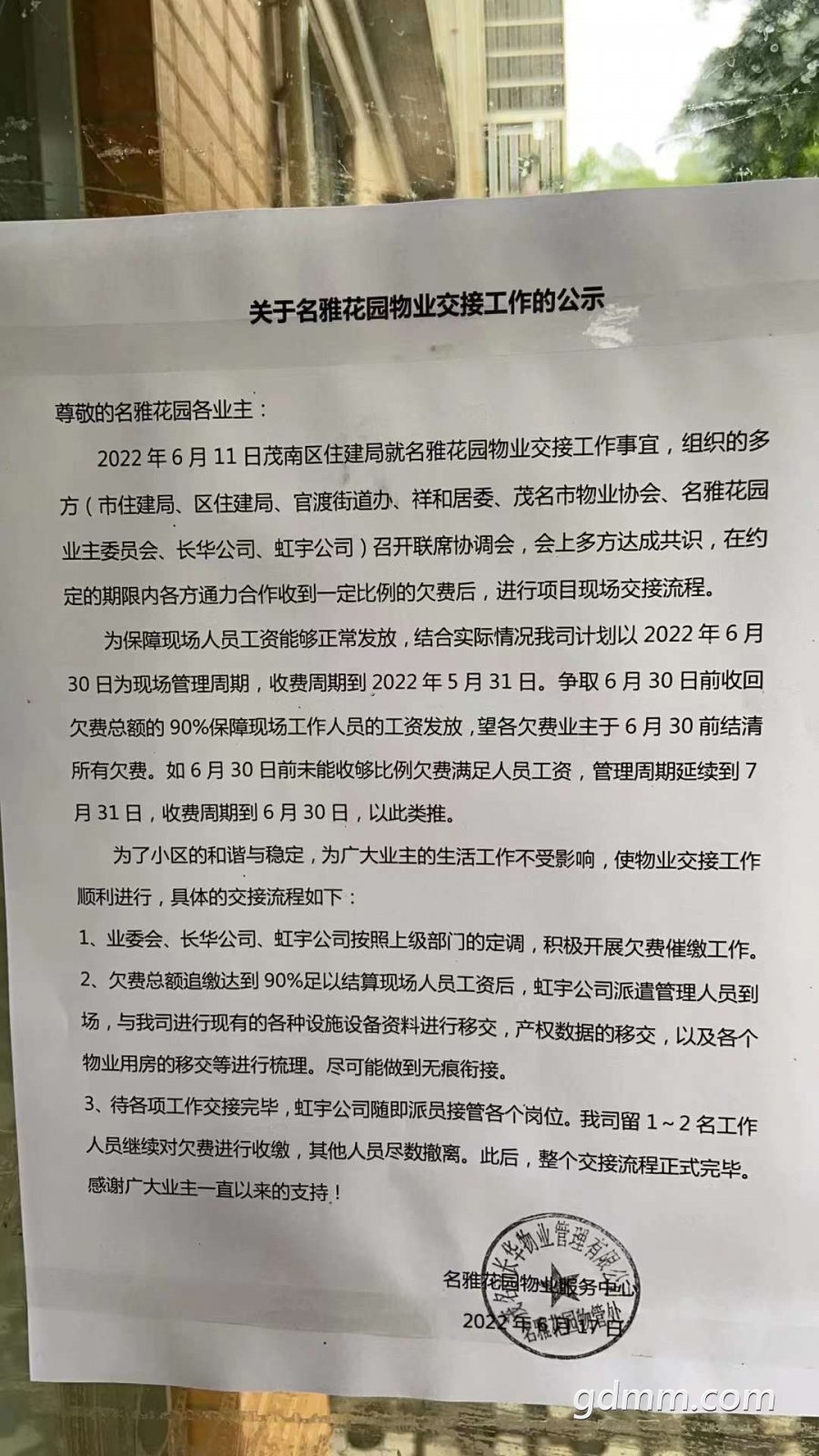 ĳ����ҵ������ƭ������ƭȺ��.jpg
