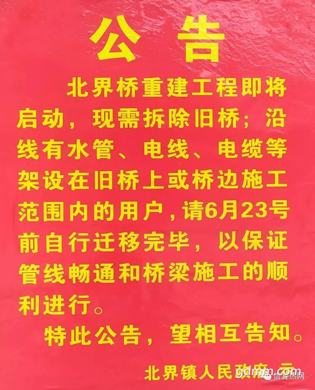 ΢��ͼƬ_20220620091552.jpg