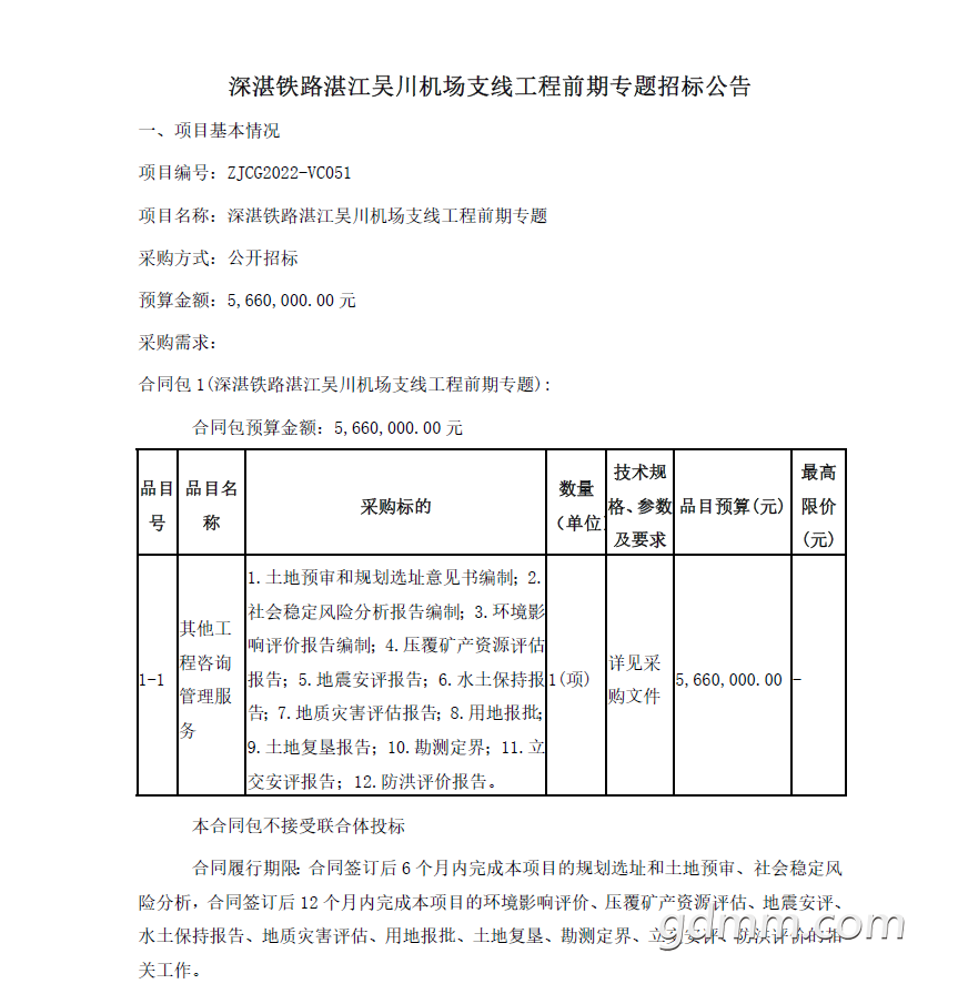 ΢�Ž�ͼ_20220620111539.png
