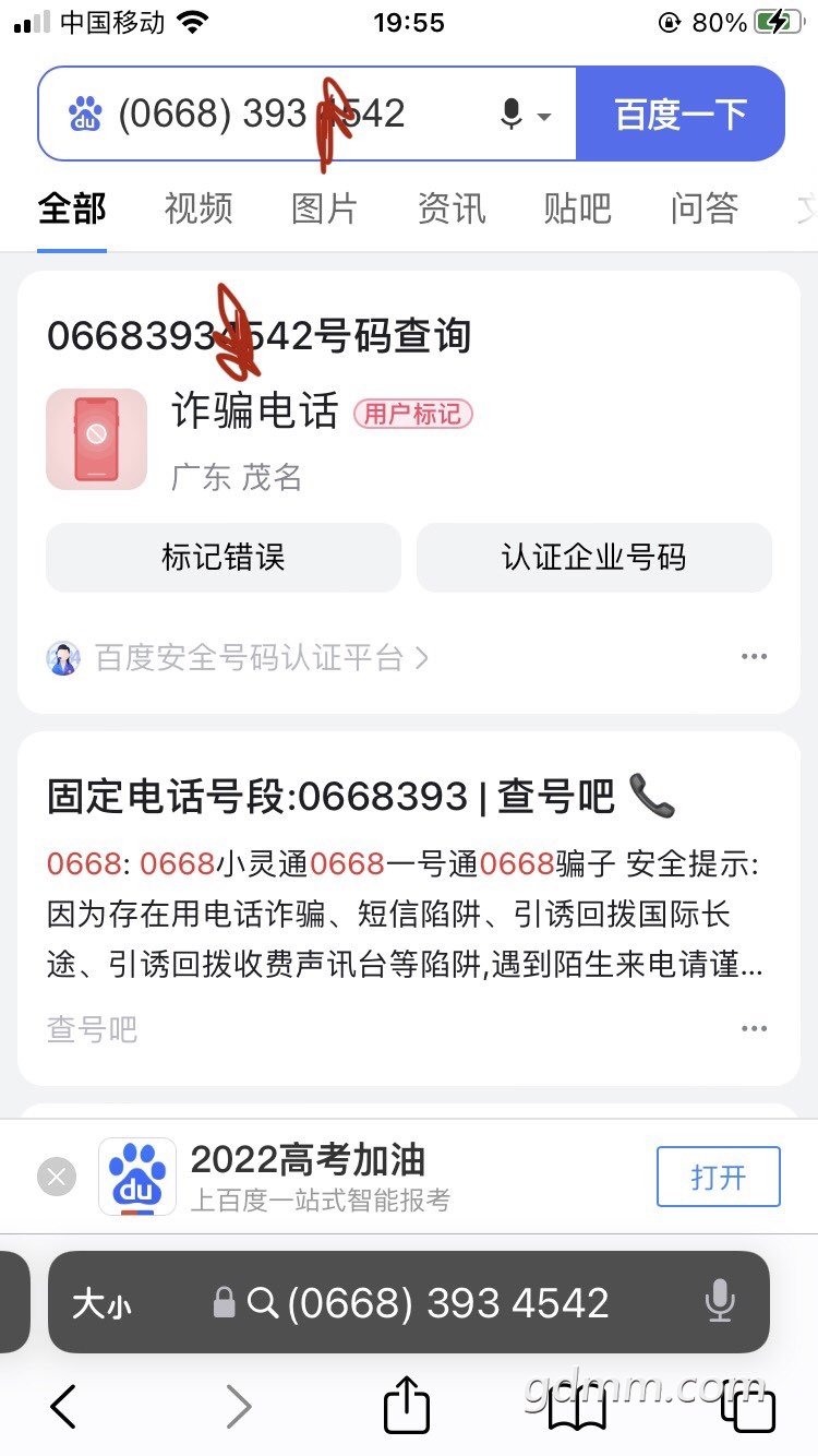 20220620195854front1_0_385724_Fisr7n7VoHhhbwapwthPUMnrabsm.jpg