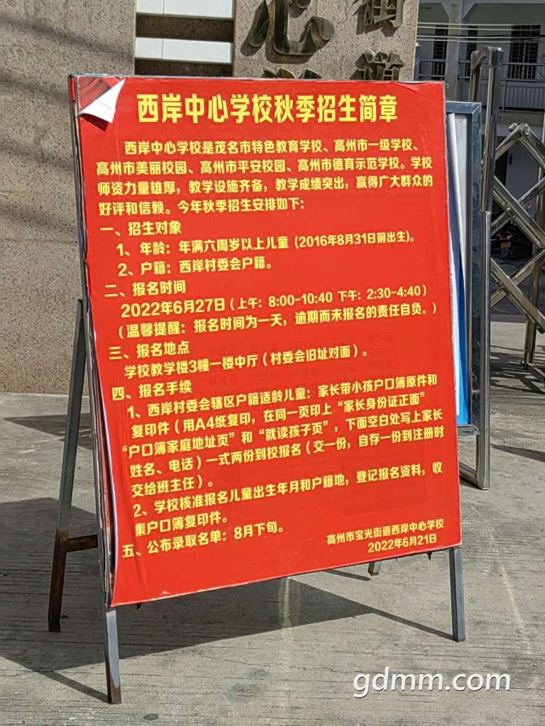 20220623092713front2_0_3377019_FqjwLUNTHkBBRPfK3rmc8mFSx5mo.jpg