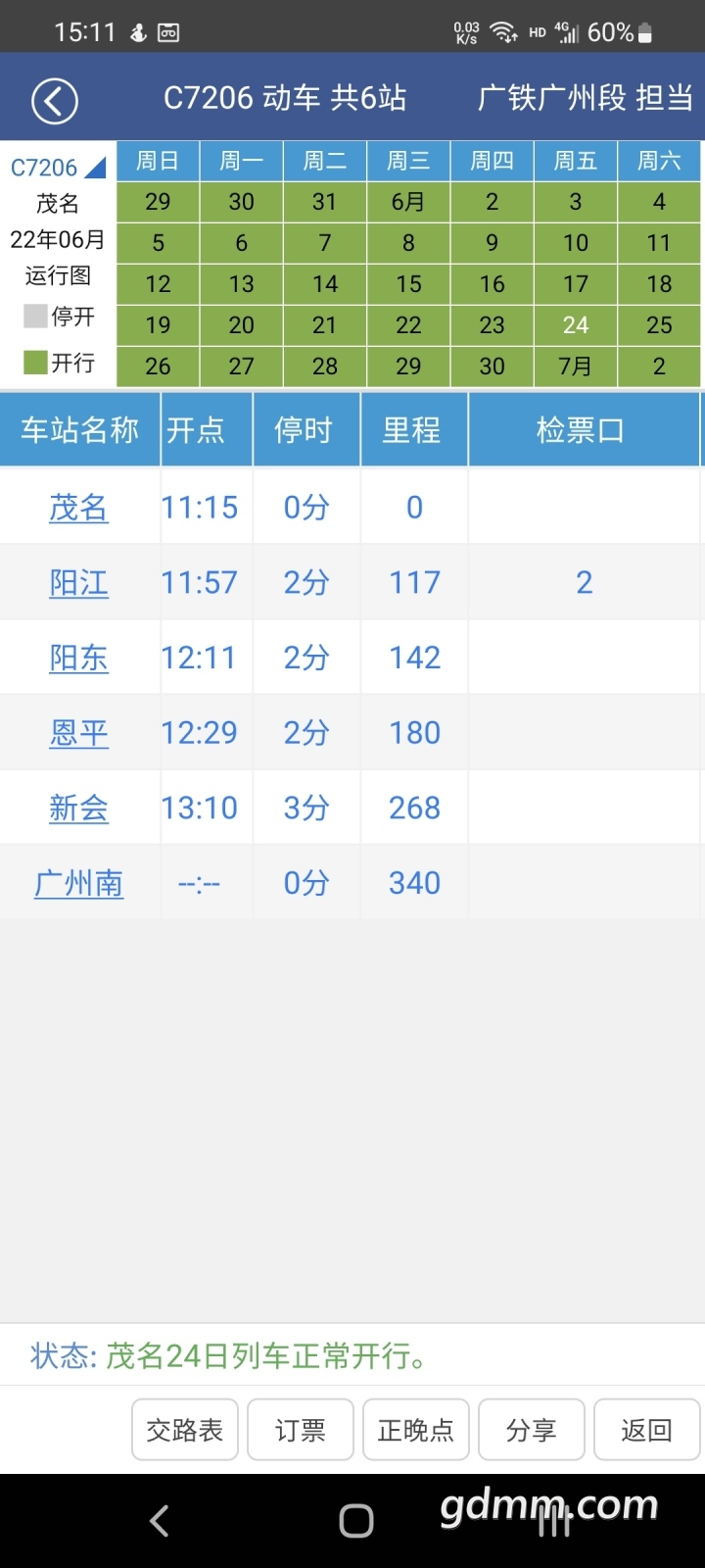 Screenshot_20220623-151101.jpg