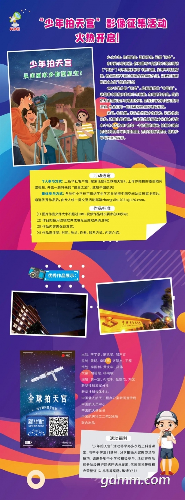 mmexportb43e9450a17739f9f081a60558a11b06_1656052999866.jpeg
