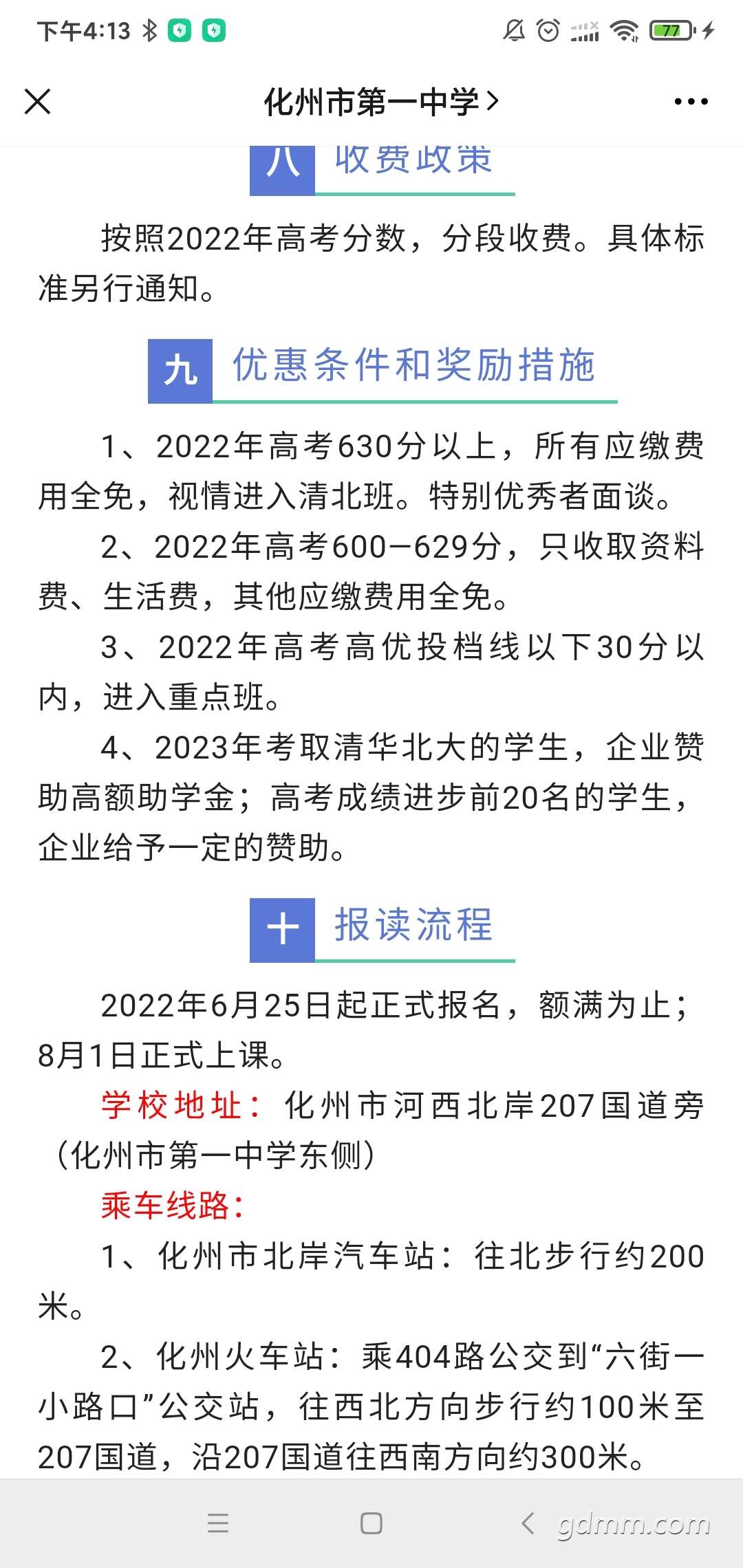 20220624161644front2_0_3287048_Frh0aeMijNSw6Lxa9Q9T2Qy5Xt0q.jpg