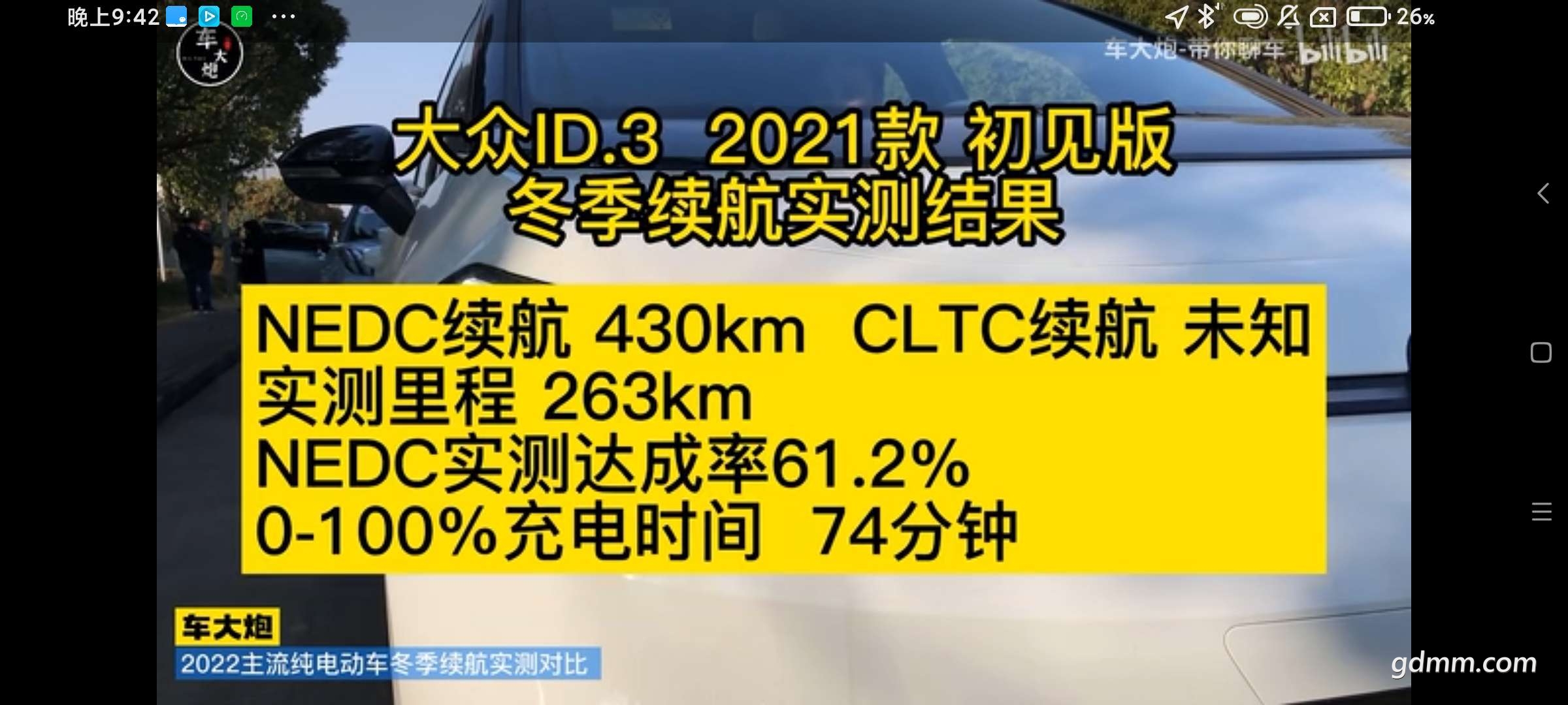 20220625094846front2_0_3245728_FlOdX_lYB1ckDO7DoMpJd4OyQ5To.jpg