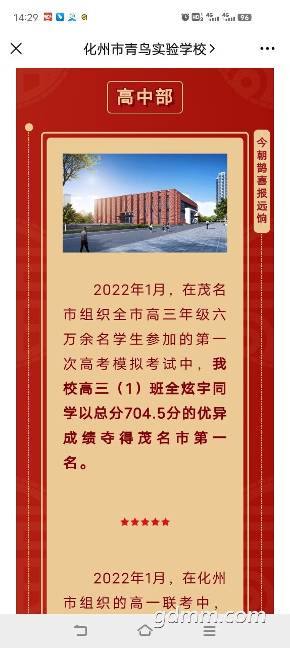 20220625143429front2_0_3261554_Fu7SJ_eJ__vz_b_Ntdy9eNN9jbnU.jpg