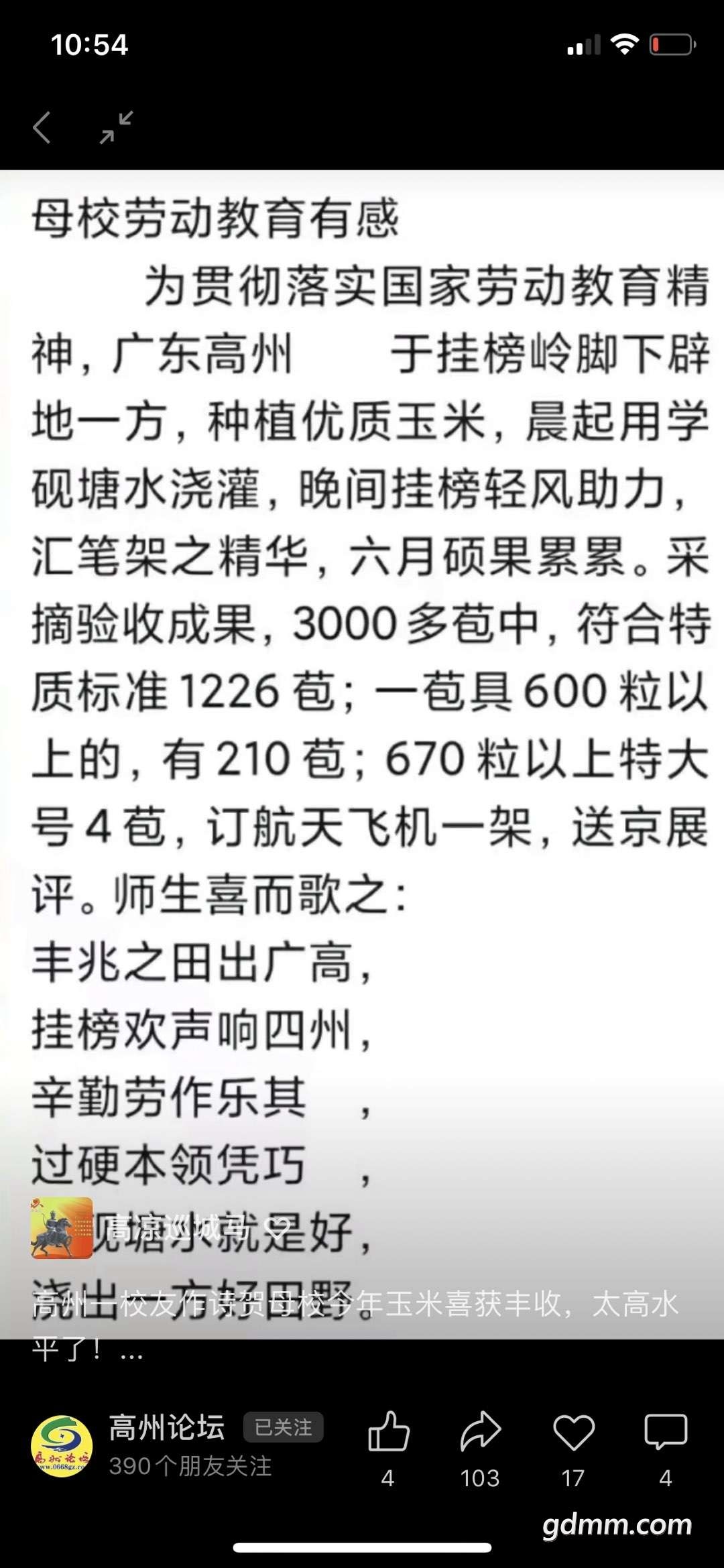 20220627002612front2_0_891552_Fu7EZqOskEO109TrABeT4erC6pBq.png