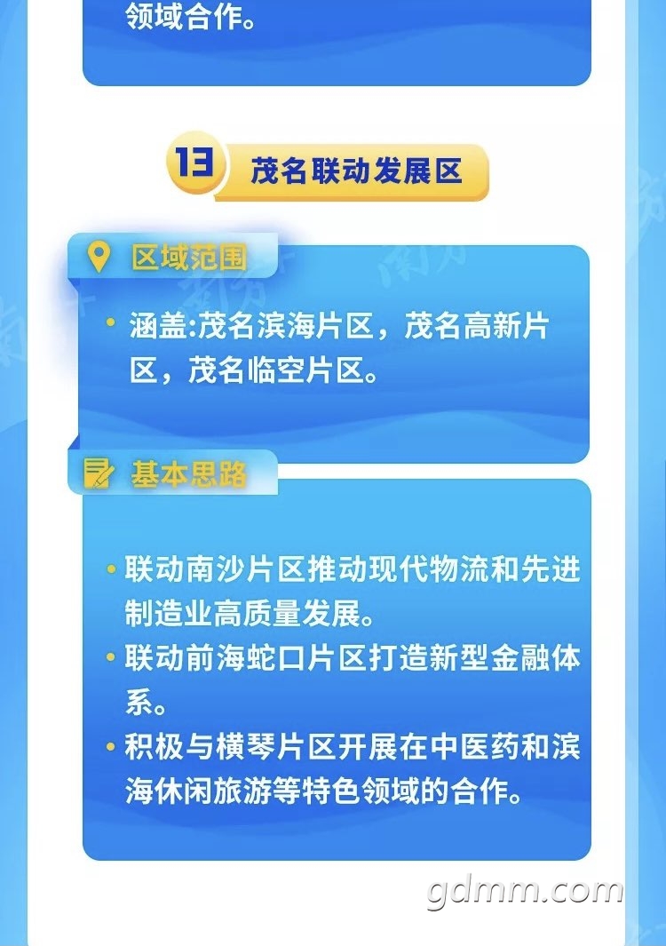 20220628114053front1_0_3339387_Fuxpt646sfQSTTU9VMWcYQPAWbZC.jpg