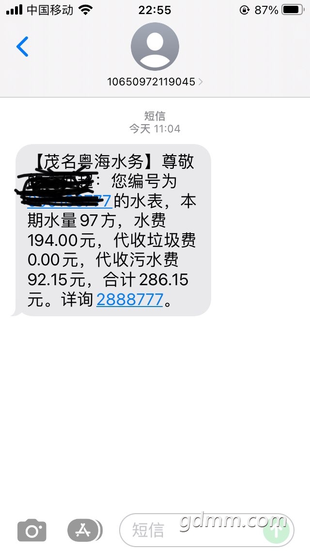 20220628225858front1_0_3355070_Fgp76Y8tlsA4THr5trqhIlyjPNqI.jpg