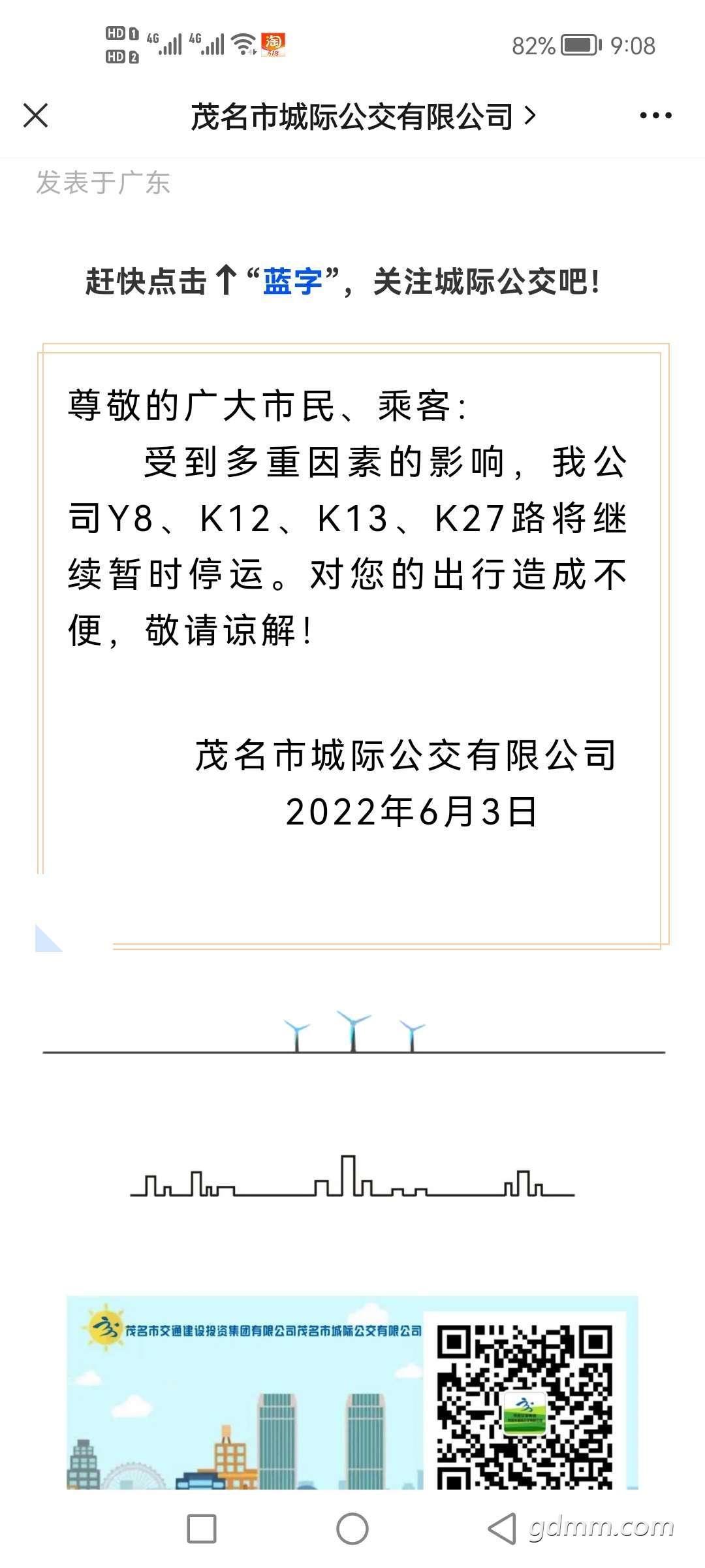 20220701094025front2_0_3379871_FqTkQfrpbfww1RXYHxq1Exo4Wcrn.jpg