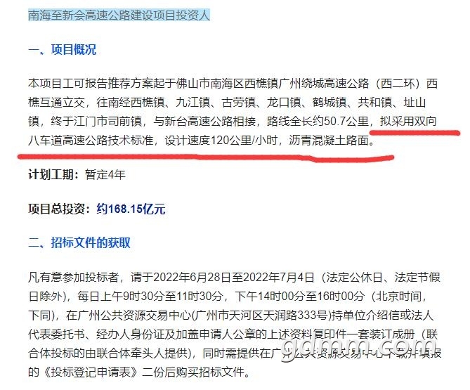 QQ��ͼ20220701145842.jpg