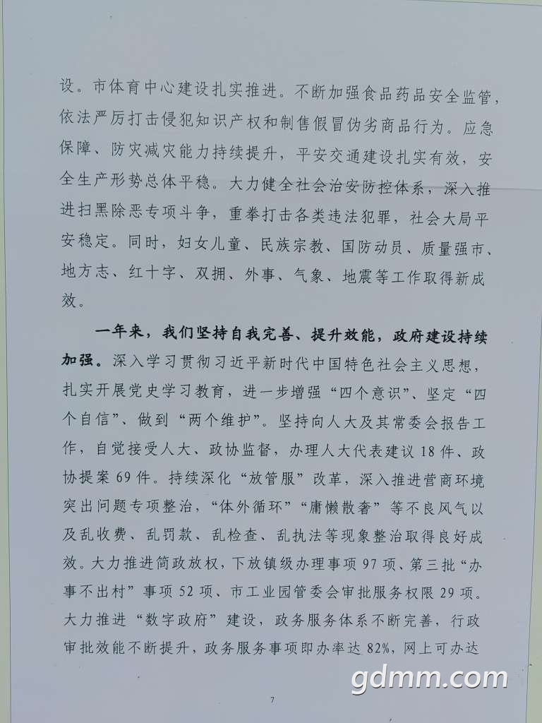 20220702091303front2_0_3377019_Fj62elLu6_RQxUWZj_WhgNJT3hnW.jpg