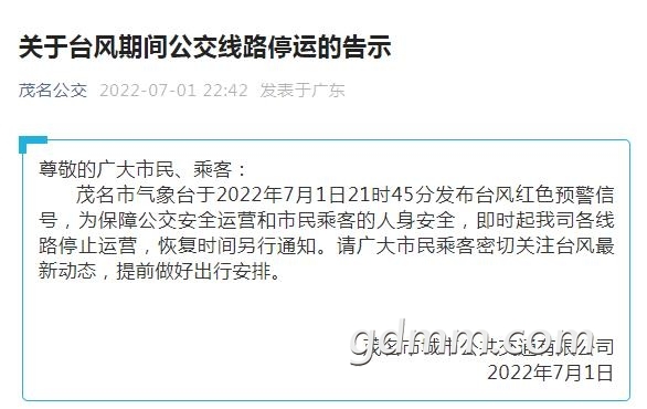΢�Ž�ͼ_20220702122142.jpg