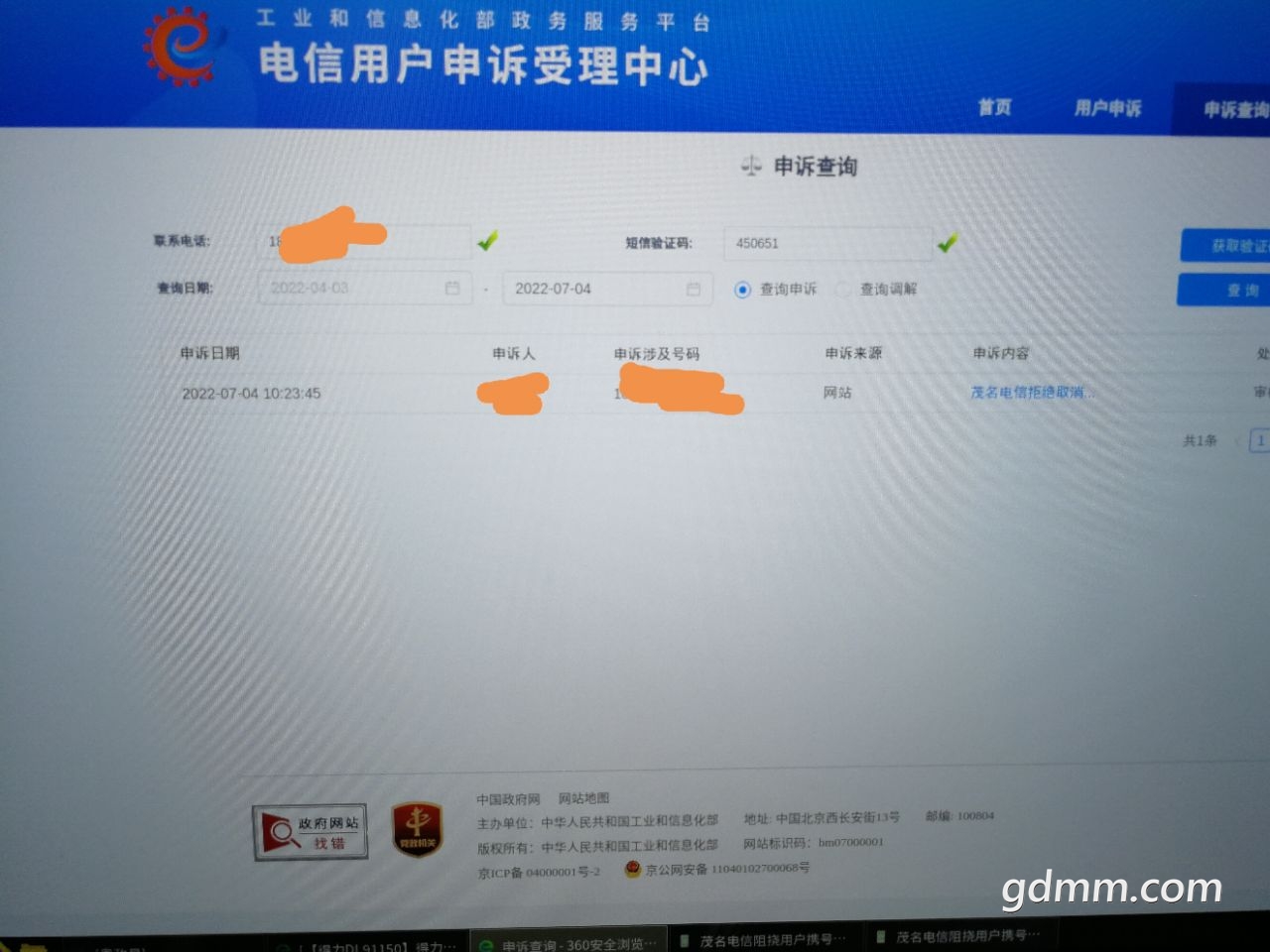 20220704103853front2_0_3285204_Fqq_CeDpM4oBwOrrZI4OHGYJgE4y.jpg