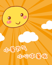 173511gc4827782t2j0u2b.gif